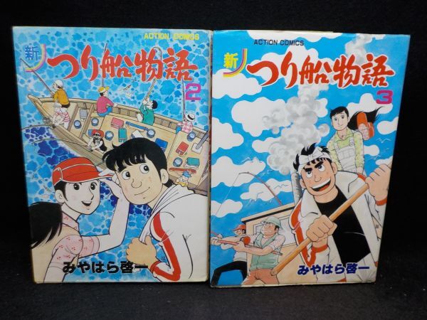 2025年最新】Yahoo!オークション -啓一の中古品・新品・未使用品一覧
