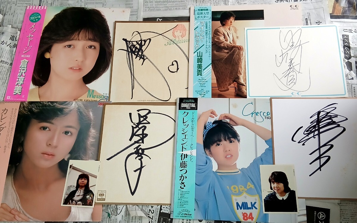 【直筆サイン色紙】伊藤麻衣子/岩崎宏美/河合奈保子/八神純子 4枚セット 2025年最新】岩崎宏美 サインの人気アイテム - メルカリ