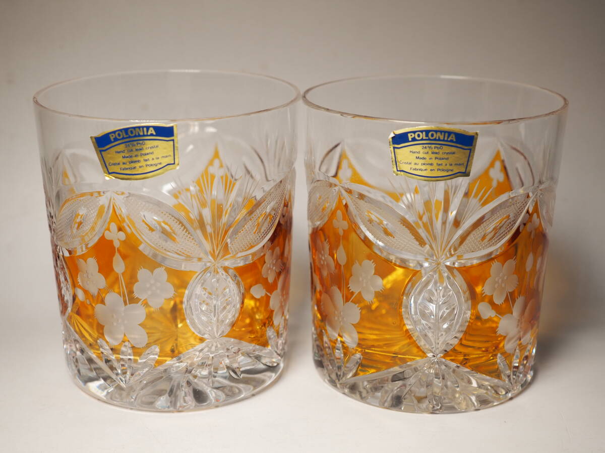 匿名配送　POLONIA 花瓶　25㎝　クリスタル花瓶　カットグラス　フラワー 匿名配送 POLONIA 花瓶 25㎝ クリスタル花瓶 カットグラス フラワー