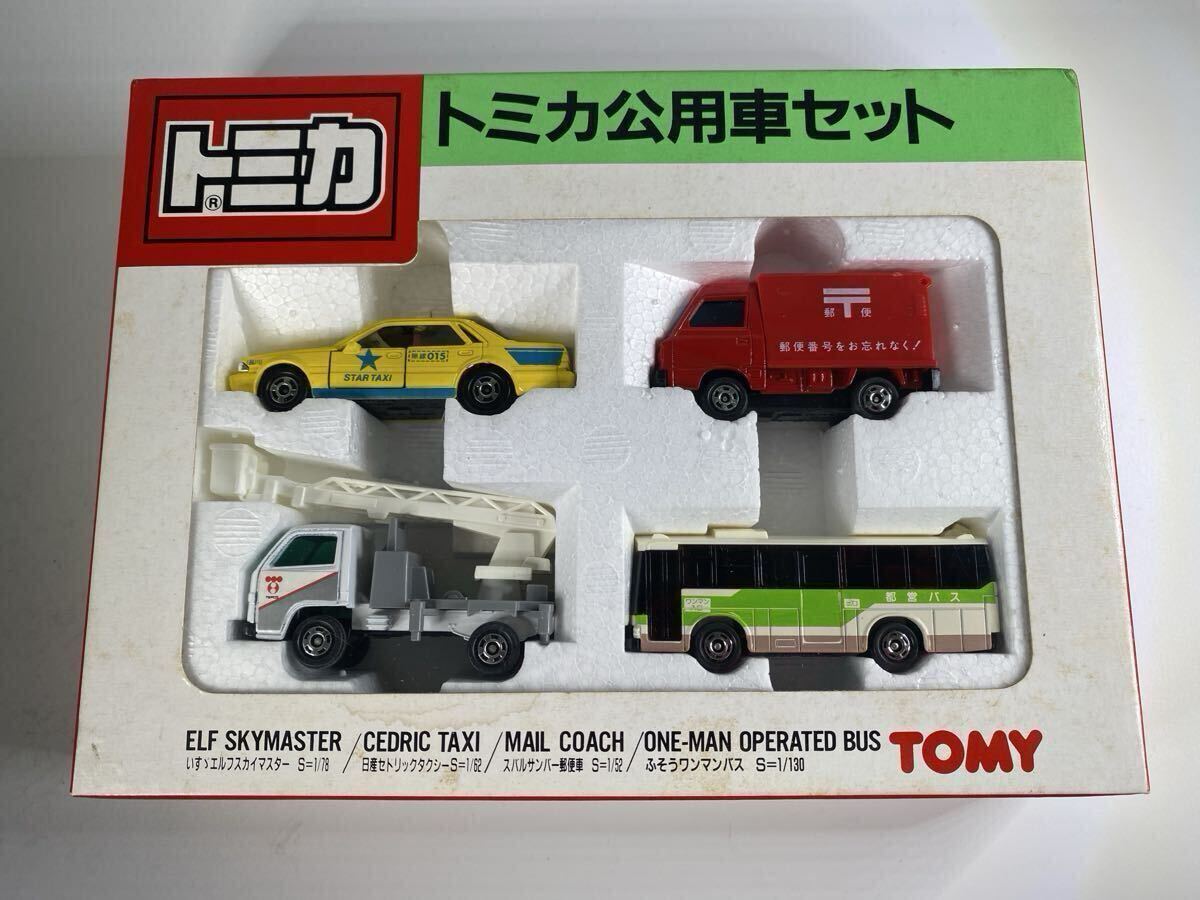 トミカ 公用車セット　日本製　① Yahoo!オークション -「トミカ 公用車」の落札相場・落札価格