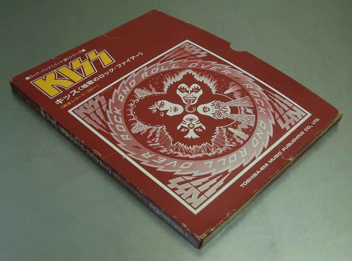 2025年最新】Yahoo!オークション -バンド・スコアの中古品・新品