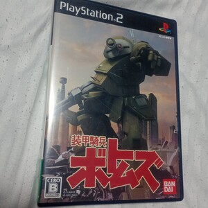 【PS2】 装甲騎兵ボトムズ 盤面小キズあり