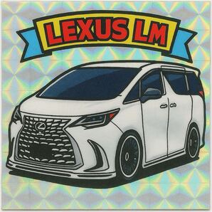 レクサス LM ステッカー
