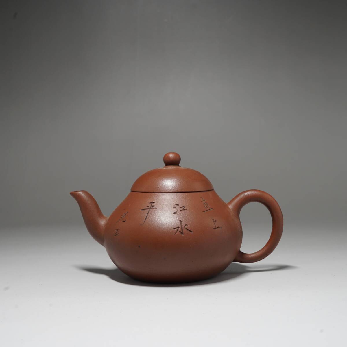 Yahoo!オークション -「朱泥 急須」(工芸品) の落札相場・落札価格