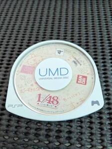 ソフトのみ◆AKB1/48 アイドルと恋をしたら・・・プレイステーションポータブル Sony PSP