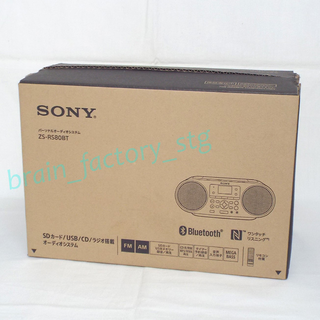 ソニー CDラジオ ZS-RS80BT ソニー、税別13,880円のBluetooth対応CDラジオ「ZS-RS80BT