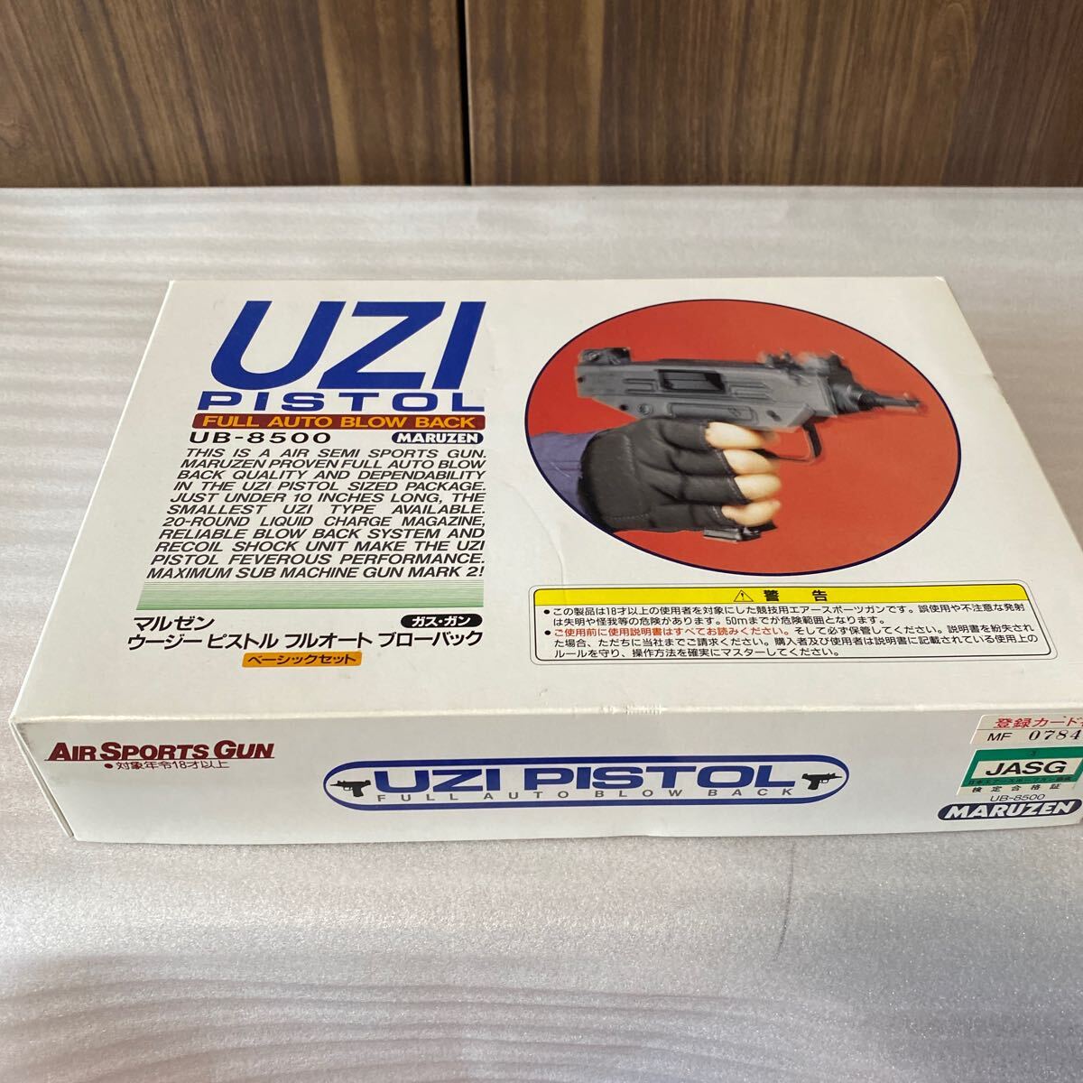 Yahoo!オークション -「マルゼン uzi」(ミリタリー) の落札相場・落札価格