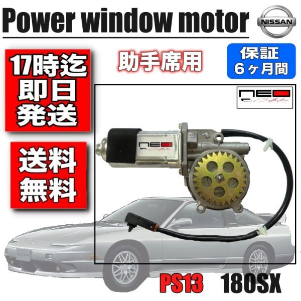 2025年最新】Yahoo!オークション -パワーウィンドウ モーター