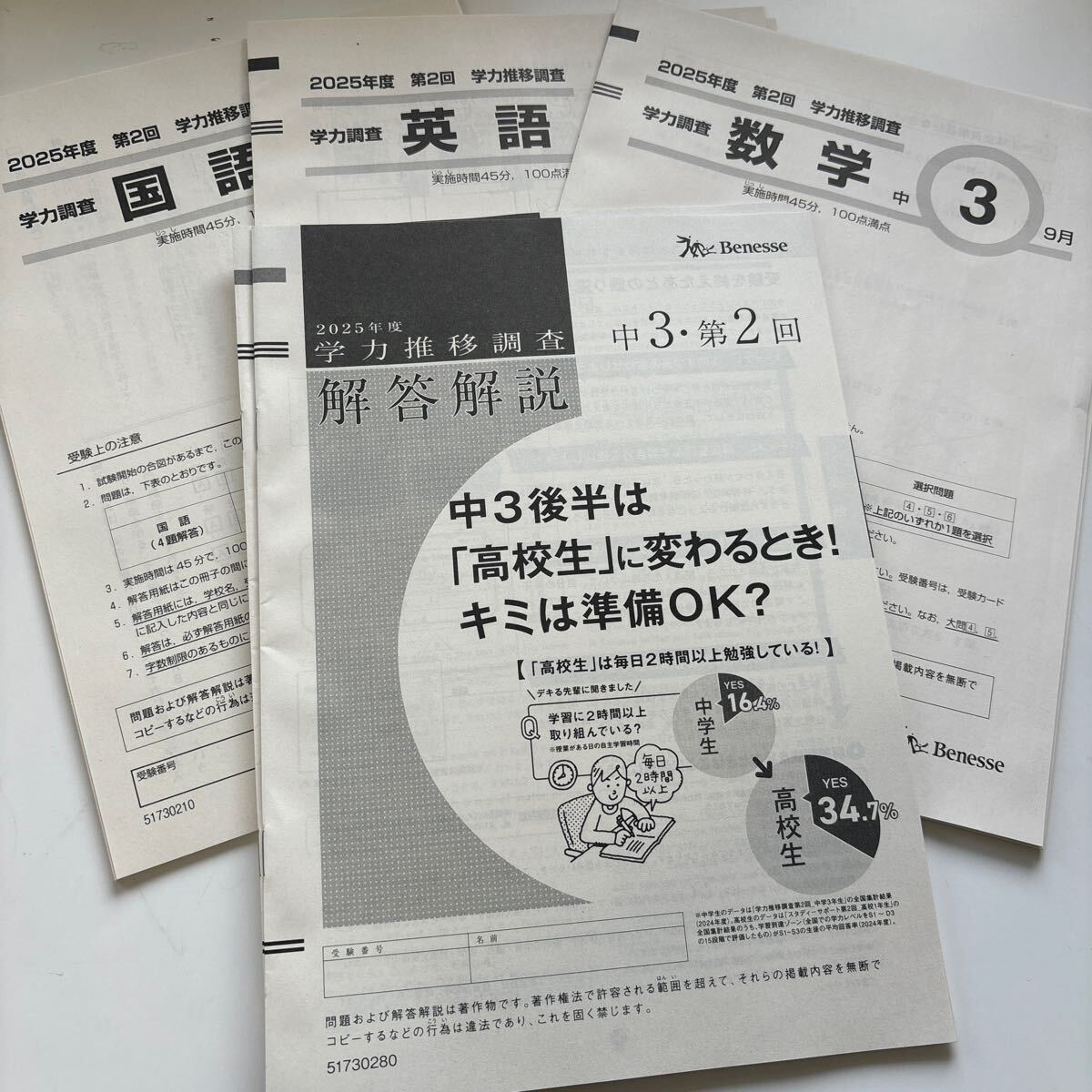 【中古】 入試英語Q’s &amp; A’s 入試英語資料集 ハイクラス徹底問題集 中3 英語 | 文理 編集部 |本 | 通販 | Amazon