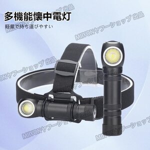 многофункциональный мигающий свет передняя фара заряжающийся led XHP50 LED 4 режим style свет ударопрочный легкий маленький размер водонепроницаемый . электро- земля . кемпинг вечер работа lhw203