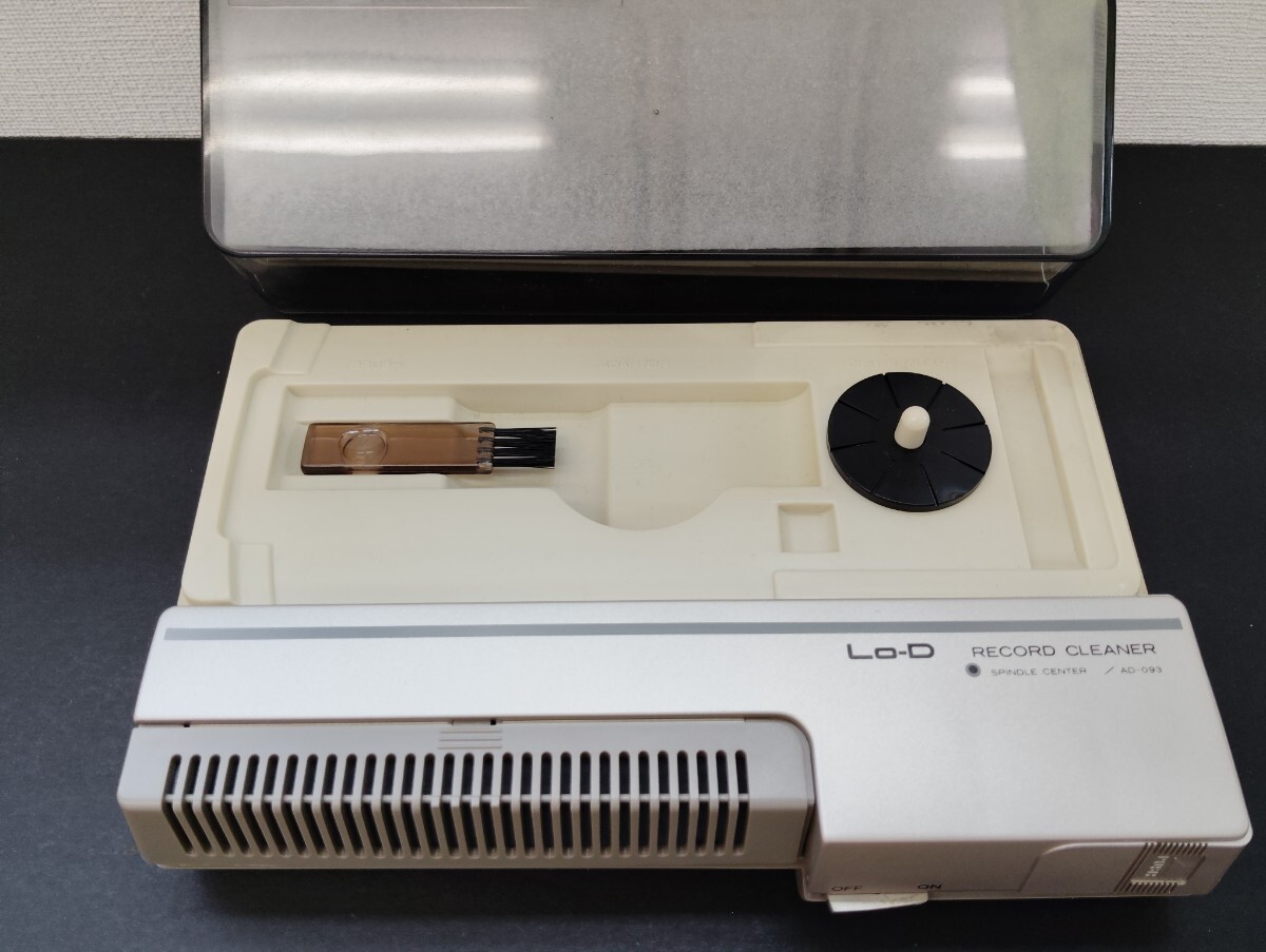 Ｌo-D AD-293 自走式 レコードクリーナー 未使用 希少 昭和 稀希 Lo-D AD-293 自走式 レコードクリーナー 未使用 希少 昭和 稀希 Lo-