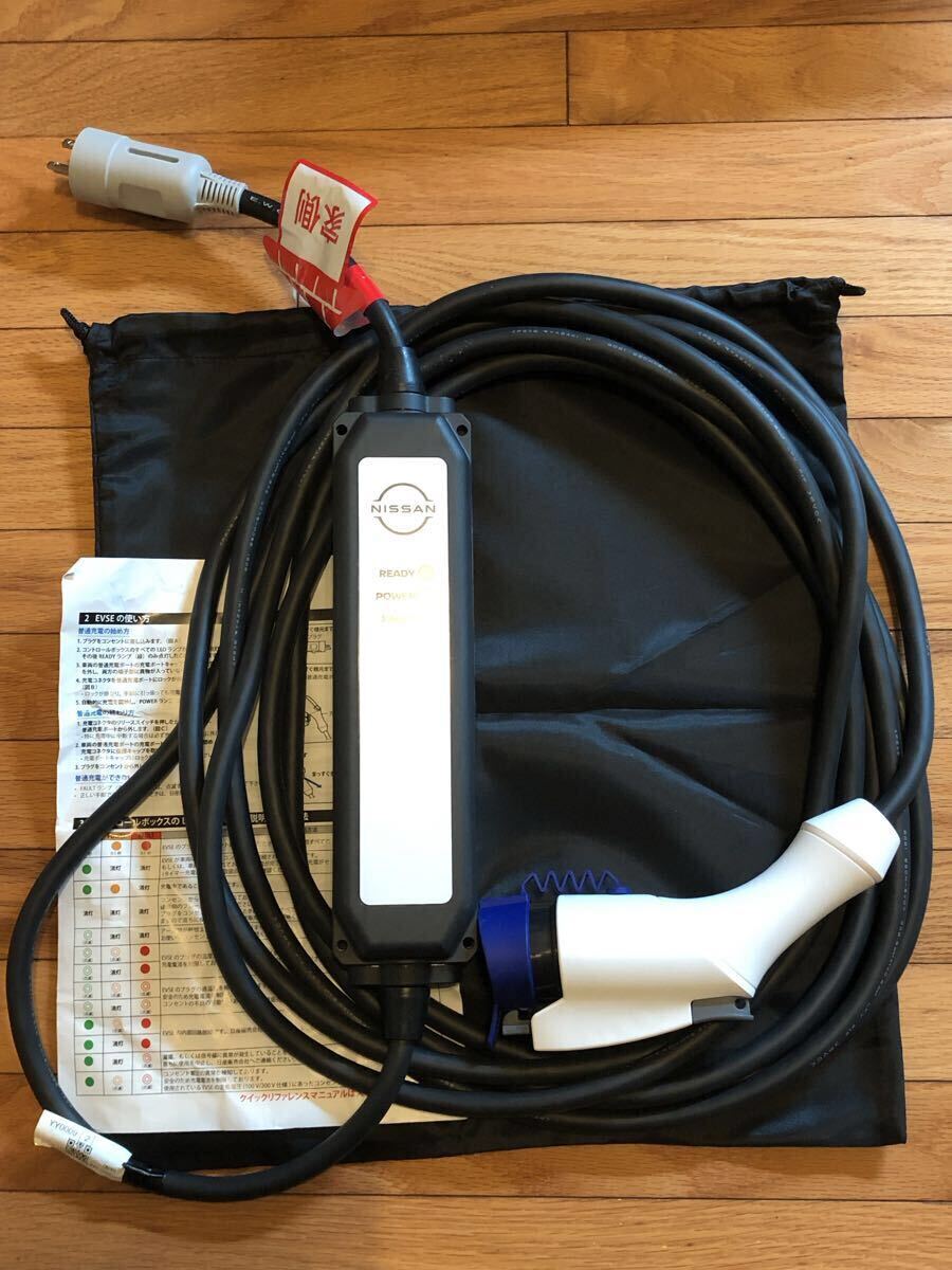 未開封［新品未使用］200V 7.5m日産サクラ純正充電ケーブルNissan 日産 純正充電ケーブル 7.5m M様専用 200v 充電ケーブルについて