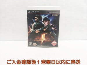 【1円】PS3 バイオハザード5 オルタナティブ エディション ゲームソフト プレステ3 1A0022-013yn/G1
