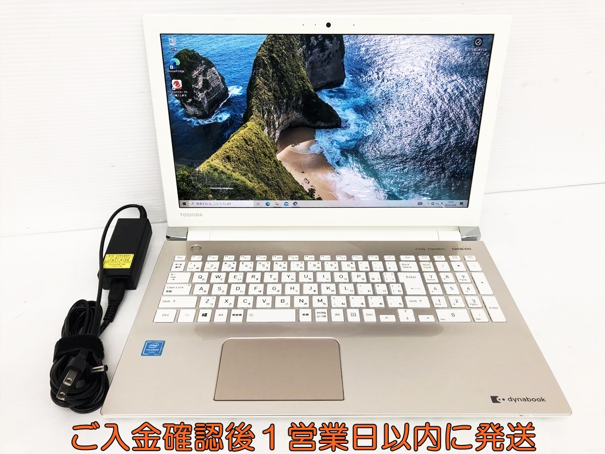 2025年最新】Yahoo!オークション -dynabook t45の中古品・新品