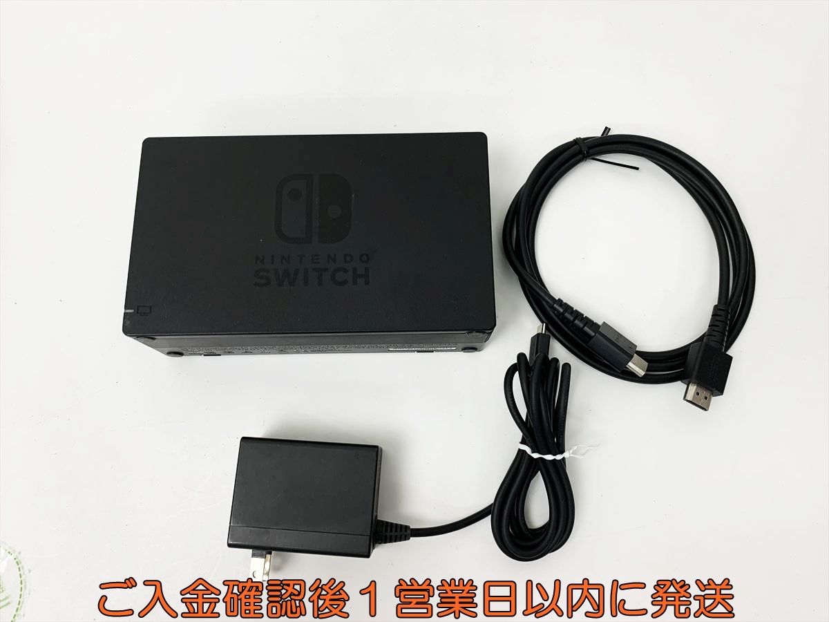 Yahoo!オークション -「switchドック」の落札相場・落札価格