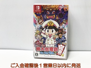 【1円】switch 桃太郎電鉄 ~昭和 平成 令和も定番! ~ ゲームソフト NINTENDO スイッチ 1A0208-033ek/G1