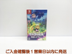 【1円】Switch ゼルダの伝説 知恵のかりもの ゲームソフト ニンテンドー 1A0230-140yn/G1