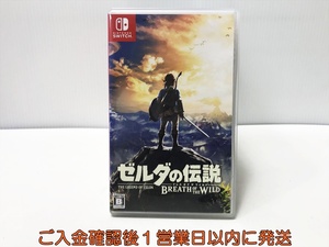 【1円】switch ゼルダの伝説 ブレス オブ ザ ワイルド ゲームソフト Nintendo スイッチ 1A0122-001ek/G1