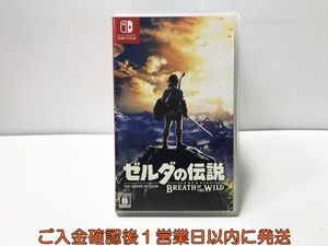 【1円】switch ゼルダの伝説 ブレス オブ ザ ワイルド ゲームソフト Nintendo スイッチ 1A0122-002ek/G1