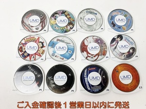 【1円】PSP コンセプション シャイニング・ブレイド ファイナルファンタジー ソフト まとめ売り セット 未検品ジャンク E08-430rm/F3