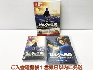 【1円】switch ゼルダの伝説 ブレス オブ ザ ワイルド ~冒険ガイドブック&マップ付き~ ゲームソフト スイッチ 1A0122-091ek/G1
