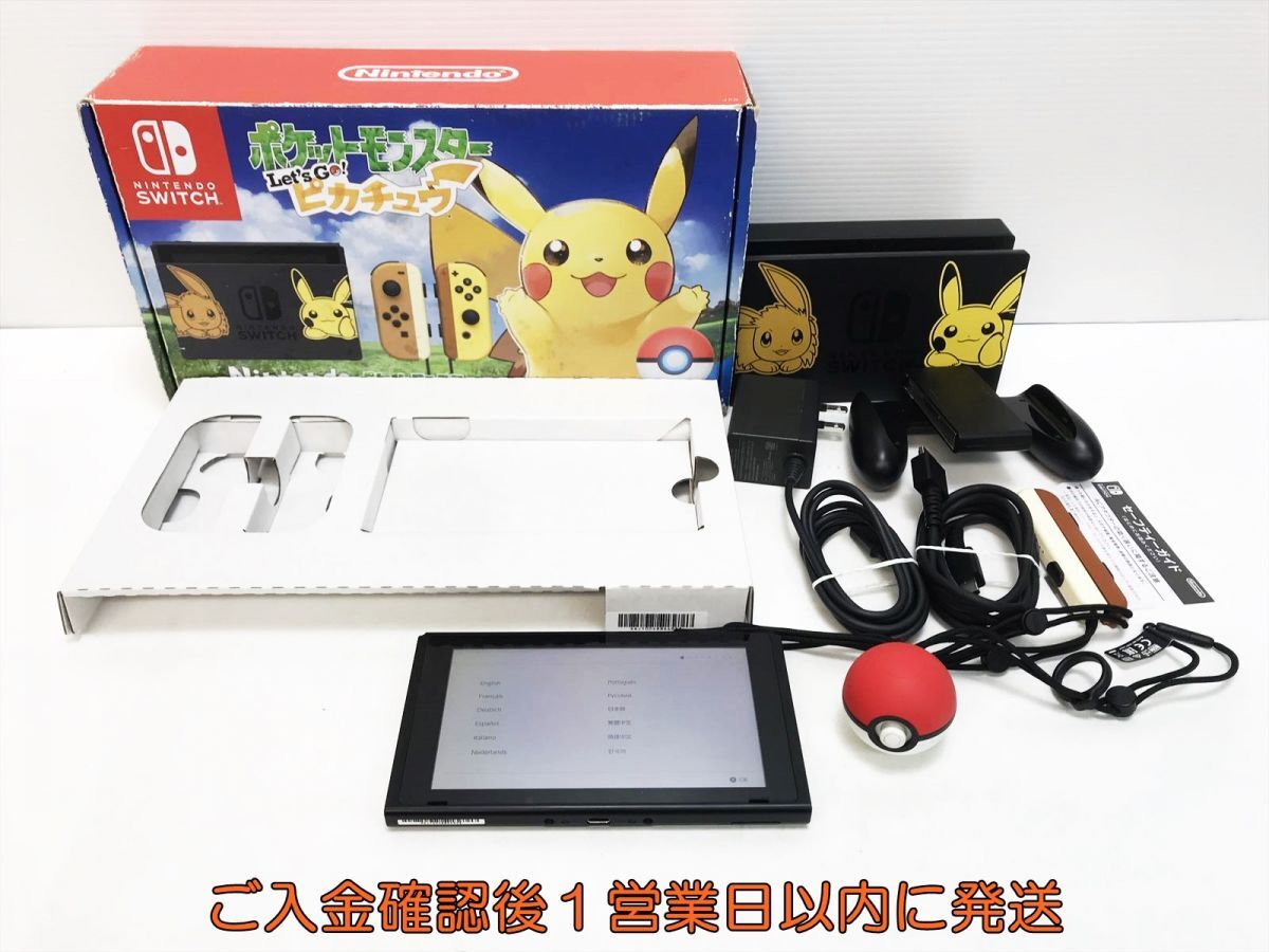 Yahoo!オークション -「ピカチュウ switch」(ニンテンドー