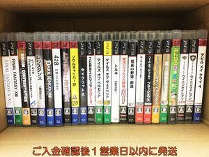 【1円】PS3 ソフト まとめ売り 未検品ジャンク ソウルキャリバーIV レジスタンス トルネ 信長の野望 等 プレステ3 F04-098tm/G4