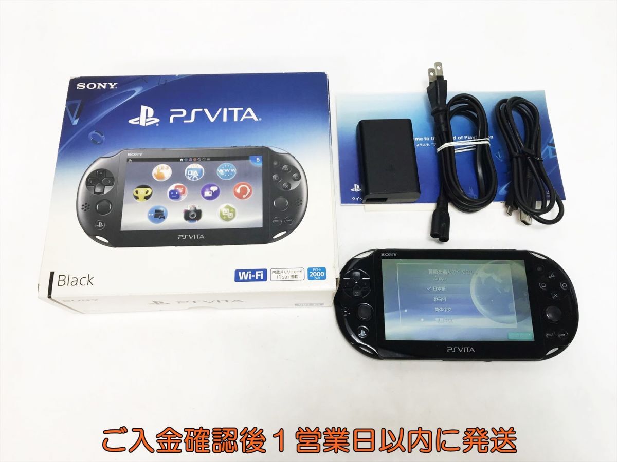 Yahoo!オークション -「psvita pch-2000 ジャンク」の落札相場
