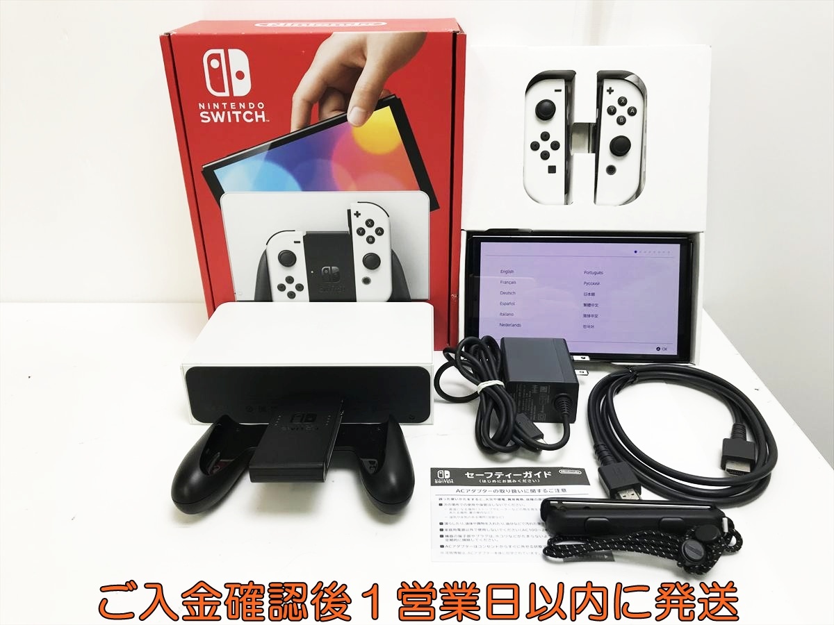 2025年最新】ニンテンドースイッチ本体を探すならここ！幅広い