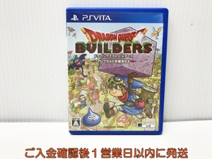 【1円】PSVITA ドラゴンクエストビルダーズ アレフガルドを復活せよ ゲームソフト PlayStation VITA 1A0018-058ek/G1
