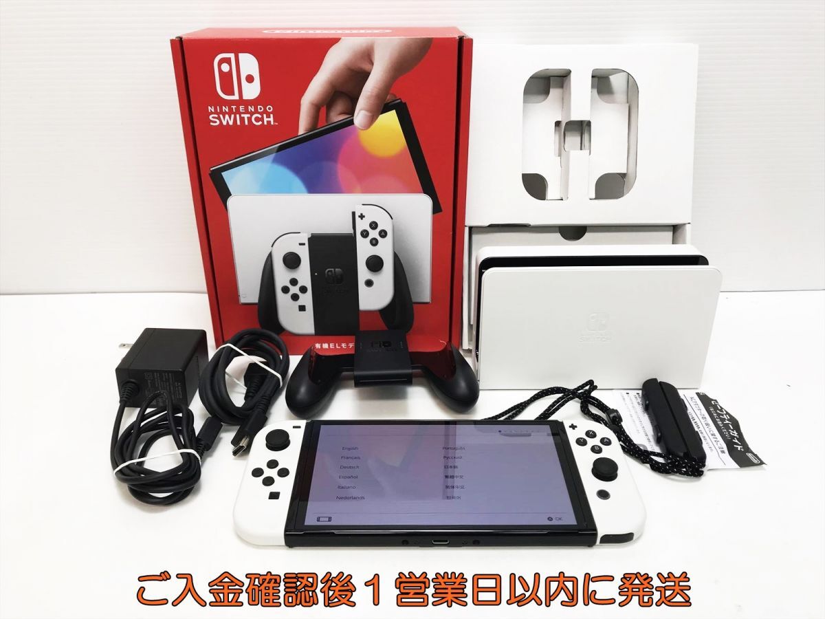 【Nintendo Switch】本体一式｜動作確認済・美品・1年使用 1年保証付き 新型Nintendo Switch 本体一式｜Yahoo!フリマ（旧
