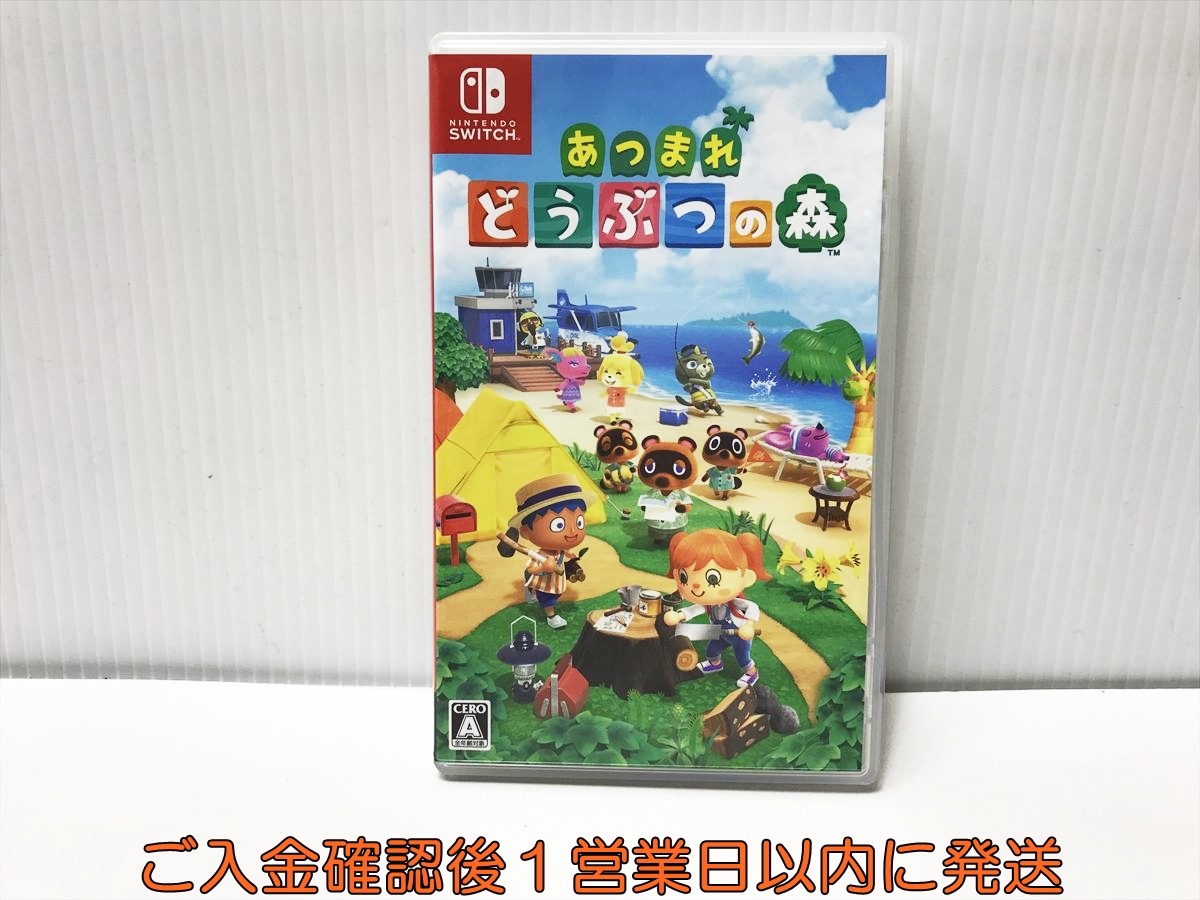 2025年最新】あつ森関連のおすすめNintendo Switchアクセサリー