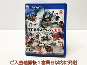 【1円】PSVITA プロ野球スピリッツ2019 ゲームソフト PlayStationVITA 1A0008-014ek/G1