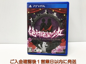 【1円】PSVITA 絶対絶望少女 ダンガンロンパ ゲームソフト PlayStationVITA 1A0003-026ek/G1