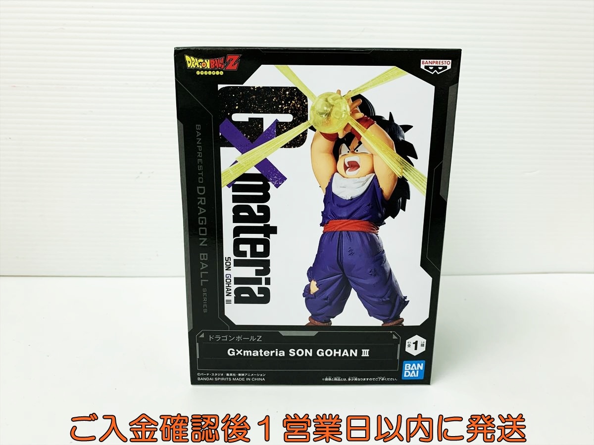 Yahoo!オークション -「ドラゴンボール フィギュア g×materia