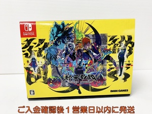 未使用品 Switch 終天教団 豪華版 スペシャルコレクションボックス ゲームソフト スイッチ E04-012rm/G4