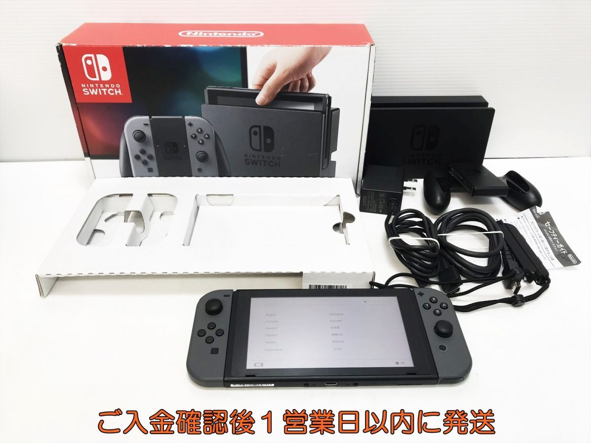 Yahoo!オークション -「nintendo switch グレー」の落札相場