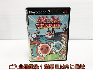 【1円】PS2 太鼓の達人 わくわくアニメ祭り ゲームソフト プレステ2 1A0103-163sy/G1