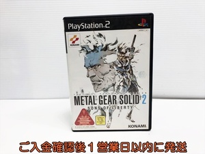 【1円】PS2 METAL GEAR SOLID 2 SONS OF LIBERTY ゲームソフト プレステ2 1A0017-260sy/G1