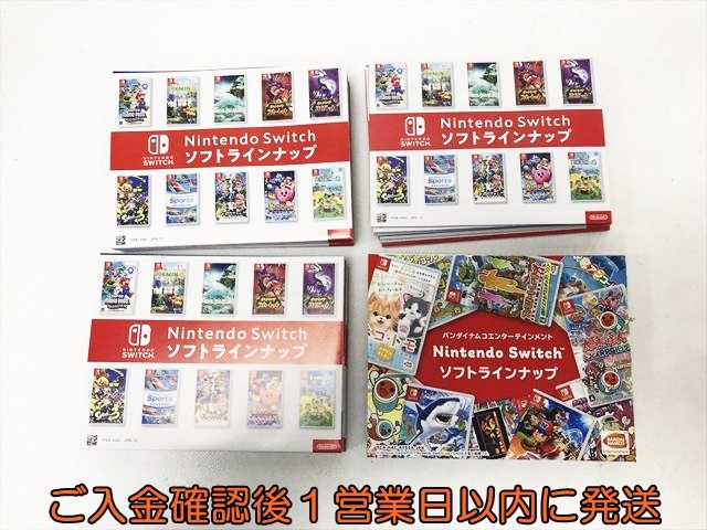 Yahoo!オークション -「ゲームソフト まとめ売り」(ニンテンドー