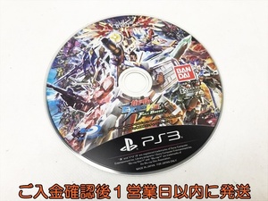 【1円】PS3 機動戦士ガンダム EXTREME VS. FULL BOOST ゲームソフト ケースなし プレステ3 1A0402-005kk/G1