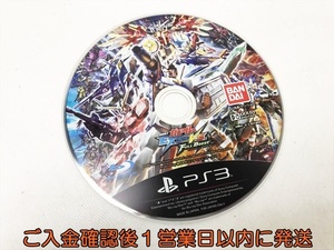 【1円】PS3 機動戦士ガンダム EXTREME VS. FULL BOOST ゲームソフト ケースなし プレステ3 1A0402-007kk/G1
