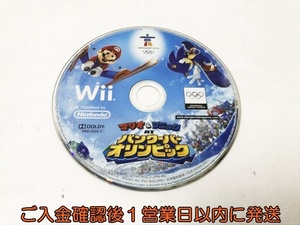 【1円】ニンテンドーWii マリオ&ソニック AT バンクーバーオリンピック ゲームソフト ケースなし 未検品 1A0413-021kk/G1