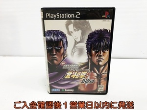 【1円】PS2 実戦パチスロ必勝法! 北斗の拳 Plus ゲームソフト プレステ2 1A0312-015sy/G1