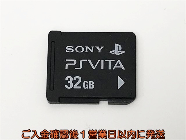 Yahoo!オークション -「psvita 32gb」の落札相場・落札価格