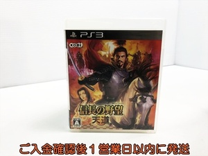 【1円】PS3 信長の野望・天道 ゲームソフト プレステ3 1A0116-045sy/G1