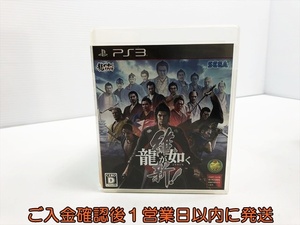 【1円】PS3 龍が如く 維新! ゲームソフト プレステ3 1A0116-055sy/G1