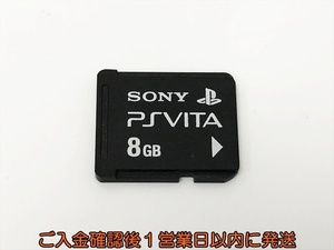 【1円】PSVITA PlayStation Vita 専用メモリーカード 8GB メモカ プレイステーション 1A0422-035kk/G1