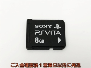 【1円】PSVITA PlayStation Vita 専用メモリーカード 8GB メモカ プレイステーション 1A0422-037kk/G1