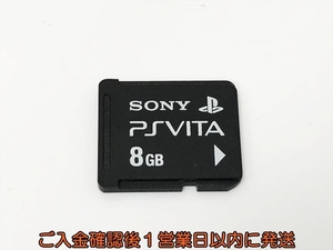 【1円】PSVITA PlayStation Vita 専用メモリーカード 8GB メモカ プレイステーション 1A0422-051kk/G1